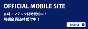 OFFICIAL MOBILE SITE