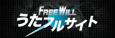 FREE-WILL ONLINE