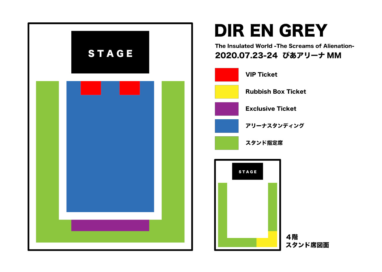 DIR EN GREY、7／23～24 ぴあアリーナ 2DAYS公演の詳細解禁！ – ROCKの 