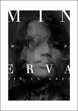 DIR EN GREY ALL IN ONE (つなぎ) | DIR EN GREY OFFICIAL SITE