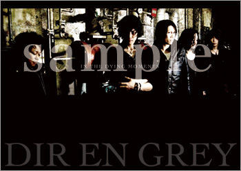 IN THE DYING MOMENTS ポスター | DIR EN GREY OFFICIAL SITE