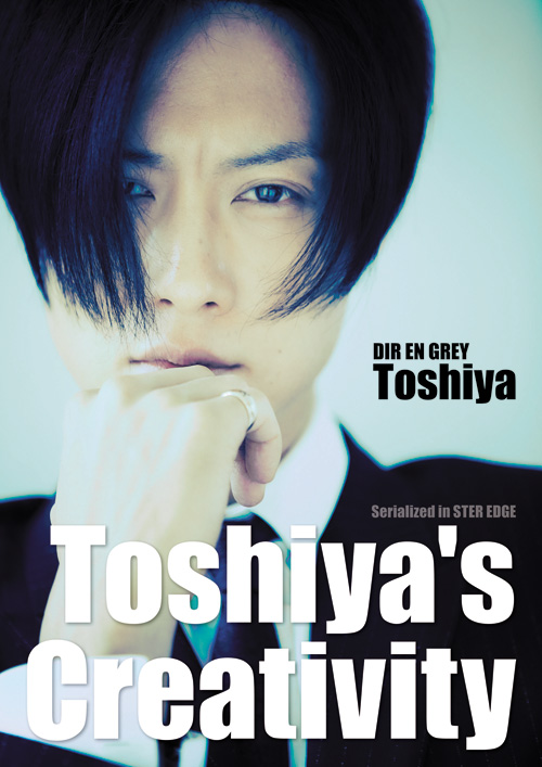 Toshiya’s Creativity