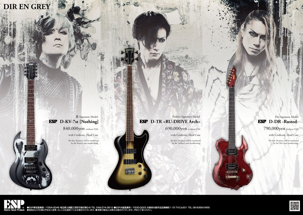 ESP to release new Kaoru, Die and Toshiya signature guitars & bass 