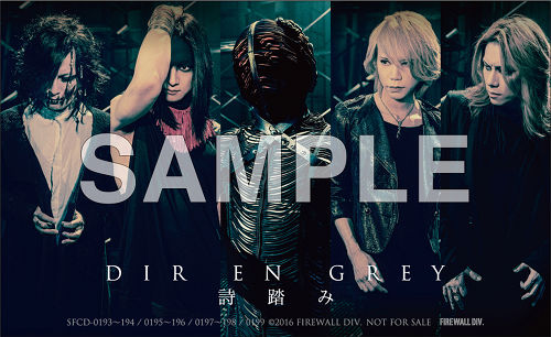 New Single 詩踏み 16 7 27 Release 予約店舗特典デザイン決定 Dir En Grey Official Site