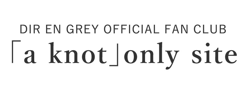 DIR EN GREY OFFICIAL FAN CLUB ｢a knot｣only site