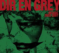 DECADE 2003-2007 | DIR EN GREY OFFICIAL SITE