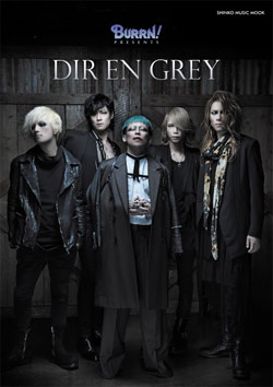 Book Dir En Grey Official Site