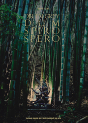 DUM SPIRO SPERO