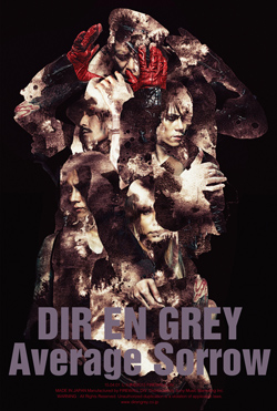 【美品】DIR EN GREY ライブDVD6枚ディルアングレイ